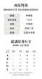 零感無痕內衣
