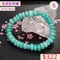 🌸貞緣水晶飾品🌸AB031天河算盤珠手鍊約9+近10mm/算盤珠