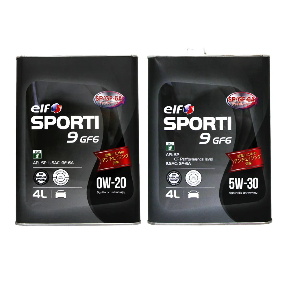 缺貨】ELF SPORTI 9 GF6 0W20/5W30 節能機油日本鐵罐