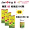 仁鼎生技Jenting 輕纖錠Venus180顆/罐 *3罐 贈 60顆裝/罐