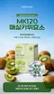 韓國WHOLE Life MK120奇異果脹氣掰掰酵素(3gx30入)
