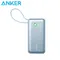 Anker Nano 10000mAh 30W 行動電源(自帶USB-C線) (A1259)