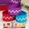 PR026 鋸齒印刷羅紋帶 10mm  (PR026 ZIG ZAG PRINT GROSGRAIN RIBBON 10mm )