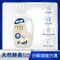 皂福 天然酵素揉洗洗衣肥皂精 (1000ml/瓶)