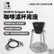 [ OLDDOG ] MANTA Dripper Base｜咖啡濾杯底座 適用各式濾杯 為手沖時光注入更多質感與美好細節