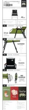 CEC 鋁合金快拆椅-高背款(綠/黑/紅/咖啡)