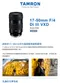 TAMRON 17-50mm F4 Di III VXD SE Sony E 接環 A068 公司貨