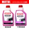MOTUL AUTO COOL G12 EVO -37℃ ULTRA 水箱精