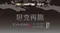 ［ProKamping領航家］第二代Tank爐 火力正4.1kw 史上最強 升級版 TANK_X4100-II