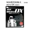 NGK DX 釕合金系列火星塞 二輪專用