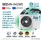 RECHI瑞智熱泵AN-042WE系列500L【A經典套餐】標準安裝到好總價