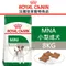 ROYAL CANIN法國皇家．SHN健康體型犬系列【MNA小型成犬】8公斤(原PR27)