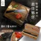 [  ZEN ] 砧板刀具組  日本ZEN