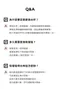精粹極簡PPSU彈蓋即飲吸管杯300ml