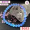 🌸貞緣水晶飾品🌸AB038高貨藍珀手鍊6+mm/6+近7mm