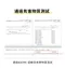 Solutio 機能減壓小腿襪
