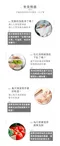 ［海洋部隊］蔬果清潔 800g｜水果 蔬菜 生鮮 洗米 食物清洗 天然成份 友善環境