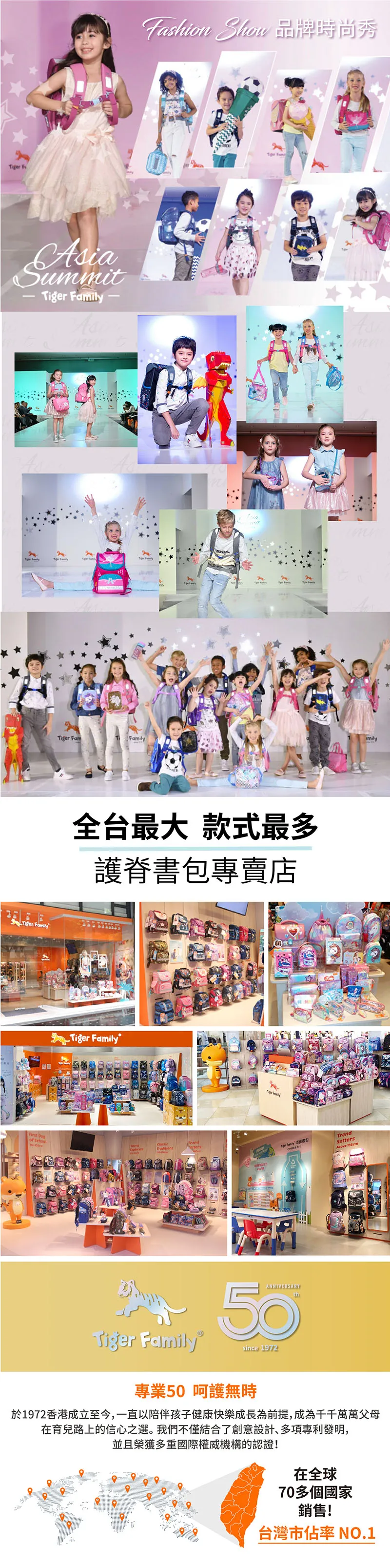 小學者護童安全燈超輕量護脊書包Pro 2-恐龍化石