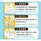 【喵村食堂😊】怪獸部落OK!益生菌軟骨素葉黃素★保健品營養品保養品☆