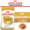 ROYAL CANIN法國皇家．BHN品種訂製系列【WA西高地白梗成犬】1.5公斤(原PRW21)