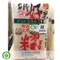 【池上鄉農會】台灣好米(1公斤/包)(含運)