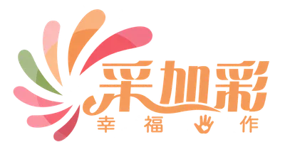 采加彩｜幸福手作