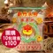 (團購)10包聖光牌100%純米米粉(300g/包)