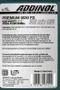 【缺貨】ADDINOL Premium 0530 FD 5W30 機油