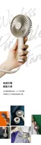 水泥灰［N9 LUMENA］FAN USB充電式手持風扇-PRO3