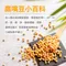 【銷售NO.1】澳洲 Bains Wholefoods 鷹嘴豆零食脆片- 奶焗香蔥 100g (非油炸)