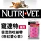 Nutri-Vet 寵達特  寵物用2吋苦澀防咬繃帶(不挑款)(04100)