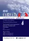 瞭解自殺行為:自殺歷程的研究、處理與預防(Understanding Suicidal Behaviour)