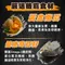 【喵村食堂😊】超越巔峰貓主食罐 機能肉塊主食湯罐 80g★主食貓罐☆
