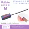 Nail Labo 彩虹磨頭-M