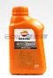 【缺貨】REPSOL MOTO DOT4 煞車油4號