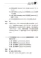 2010年醫師國考試題詳解:基礎醫學
