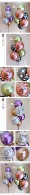 萬聖節氣球：Bubble氣球物語-搗蛋鬼遊行[W2117]