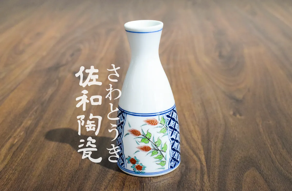 清玩造割高台盃 佐和陶瓷國際有限公司官方網站