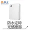 【鹿屋燈飾】舞光 防水定時光感應器RP-LS1024LT-10A