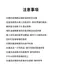 溫感拋棄式奶瓶袋 (LITE輕盈版)