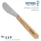 【Opinel】No.117 櫸木炳奶油抹刀 Les Essentiels cream spatula