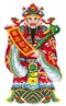財神圖