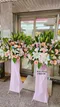 C1-26│高架花籃│新北市花店│蘆洲花店│開幕誌慶│敬輓│訂花│送花