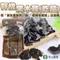【冬山鄉農會】有機黑木耳乾品(70克/包)(含運)