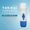 【Takagi Official】 G077FJ 附調節栓轉接頭（Connector） 推薦 水管連接 出水・止水的調節栓