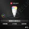 易來Yeelight LED智慧燈泡W3(彩光版)YLDP005