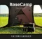 [ Horizon BaseCamp ] 黑化野營球形雙層帳 // 炎夏清涼加碼 下單即贈-無線充電冰川扇｜單帳 家庭帳 基地帳 帳篷 黑球帳 抗風抗雨