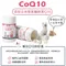 【骨力勁】SILVER plus CoQ10 心血管保健配方 60錠   添加日本優質輔酵素Q10