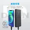 ANKER A1248 PowerCore III Sense 10K 行動電源