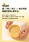 HUG 鉑金矽膠吸盤含蓋學習碗 4M+